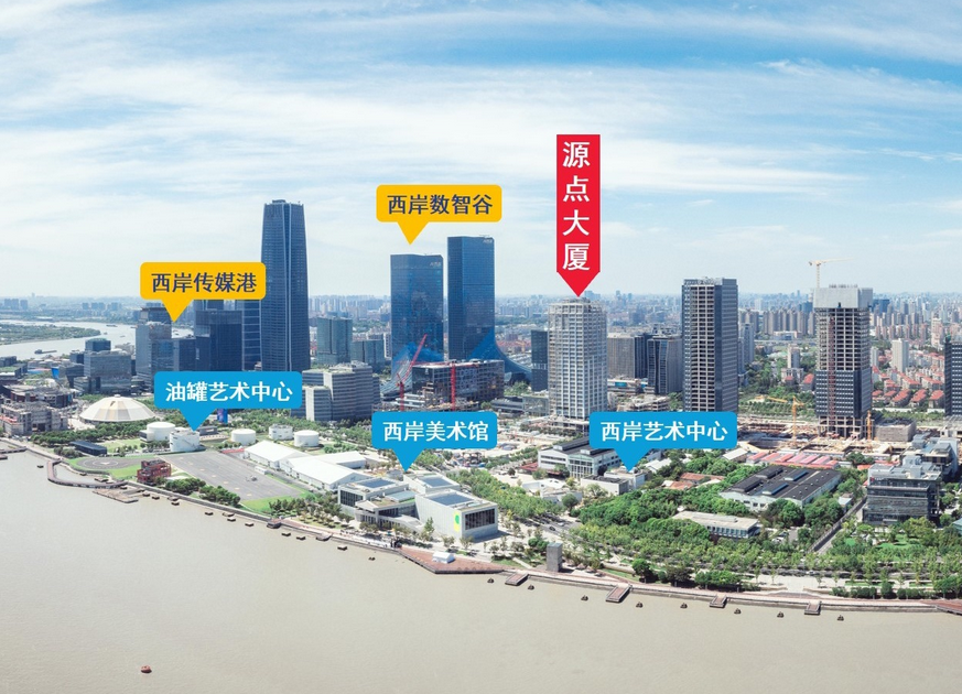 源點大廈