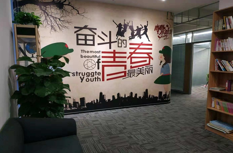 協(xié)信星光廣場