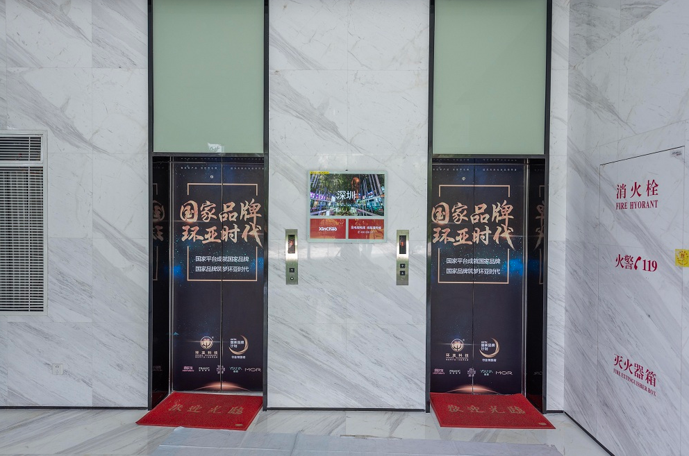 協(xié)信星光廣場