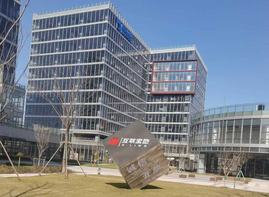 互聯(lián)寶地錦溥園辦公室出租
