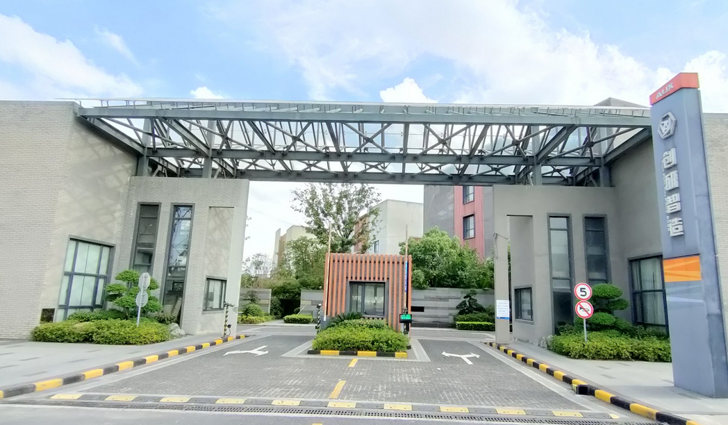 康橋創(chuàng)研智造