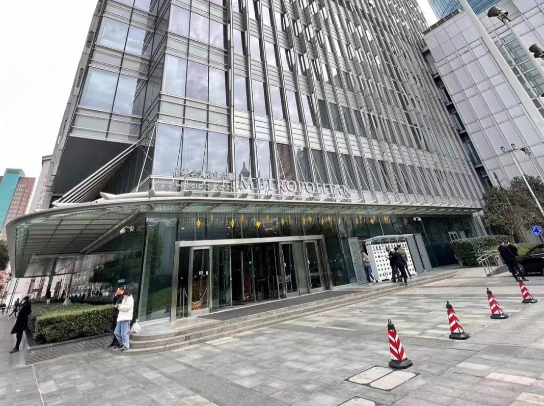 恒基名人商業(yè)大廈
