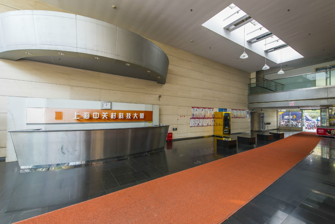 中關(guān)村科技大廈