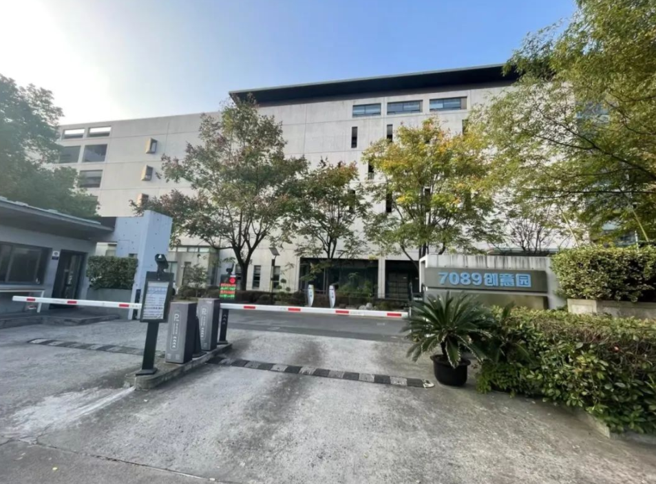 閔行7089創(chuàng)意園寫字樓出租房源，出租面積50㎡-1000㎡