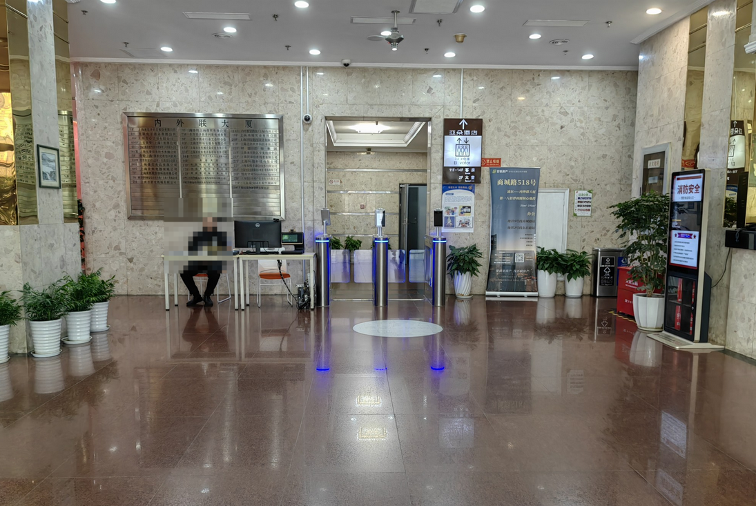 內(nèi)外聯(lián)大廈