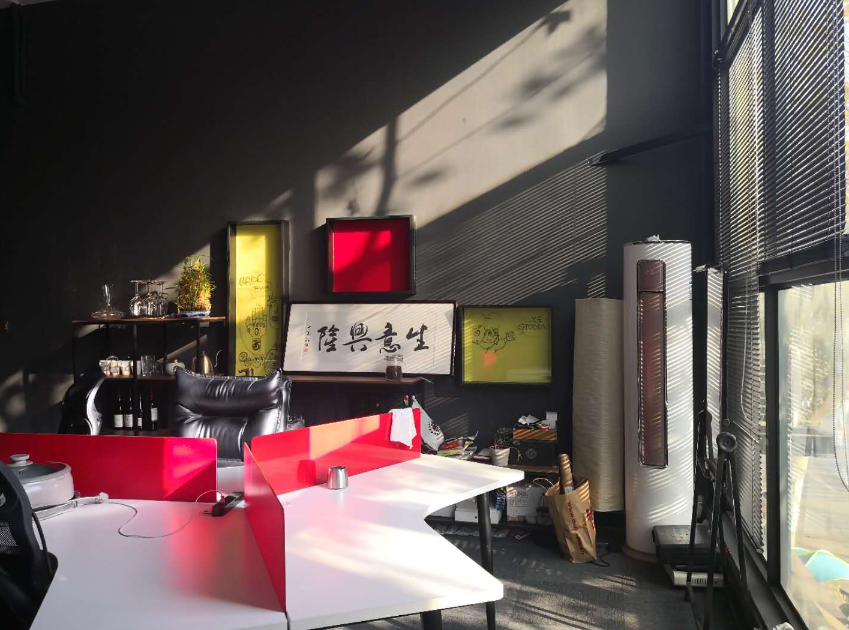 源創(chuàng)創(chuàng)意園