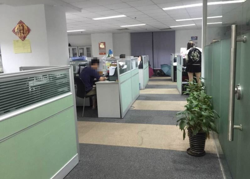 北外灘金岸大廈