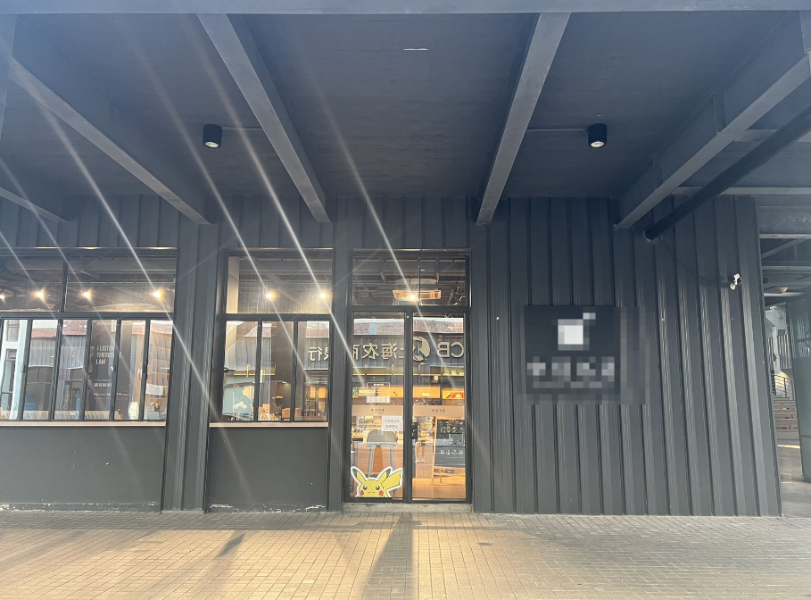 長(zhǎng)陽(yáng)創(chuàng)谷店鋪出租，面積350平米，租金報(bào)價(jià)4.2元/天/平