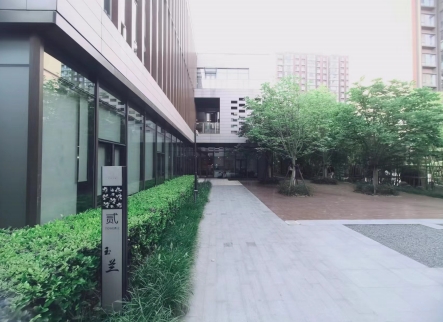 WeWork（凱瑞大廈）